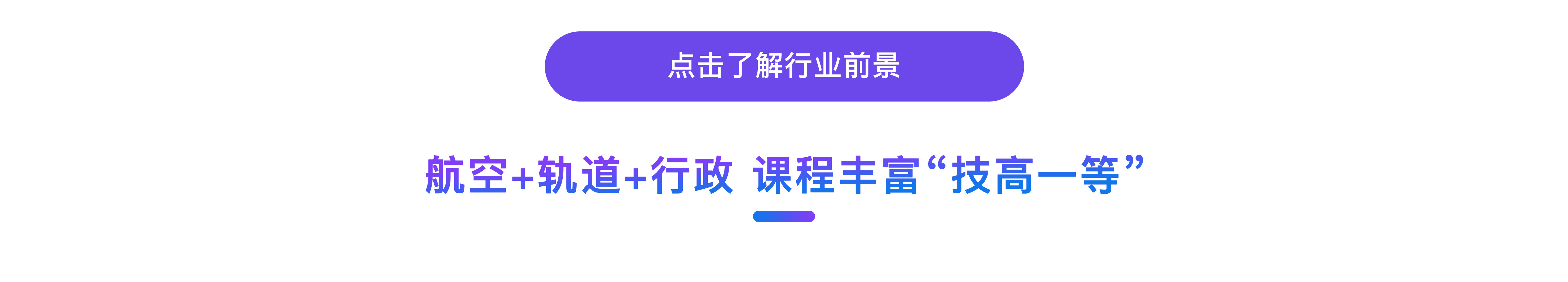 智慧城市服務與商務管理