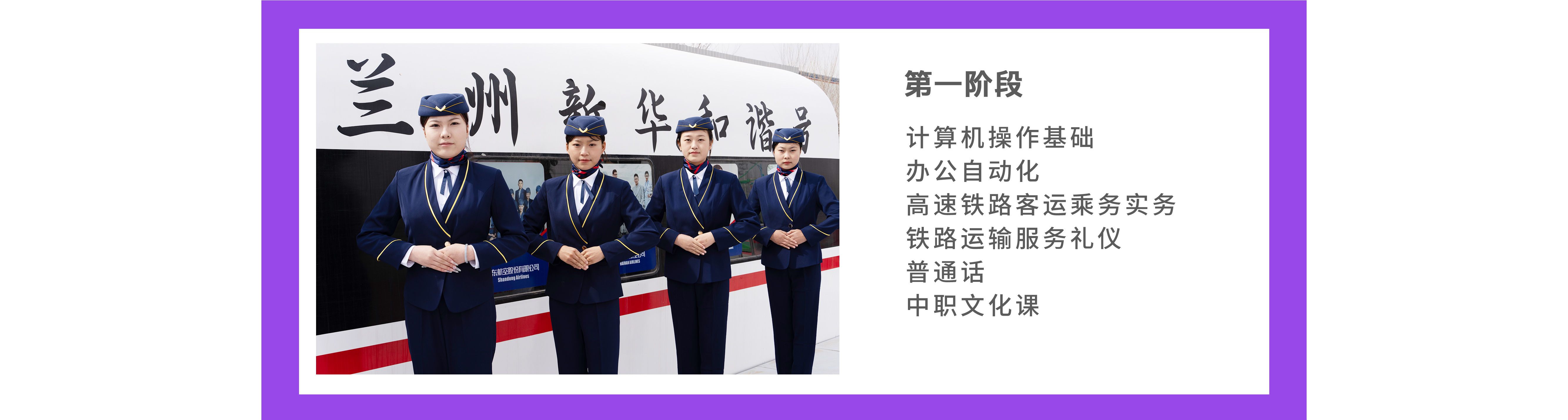 智慧城市服務與商務管理
