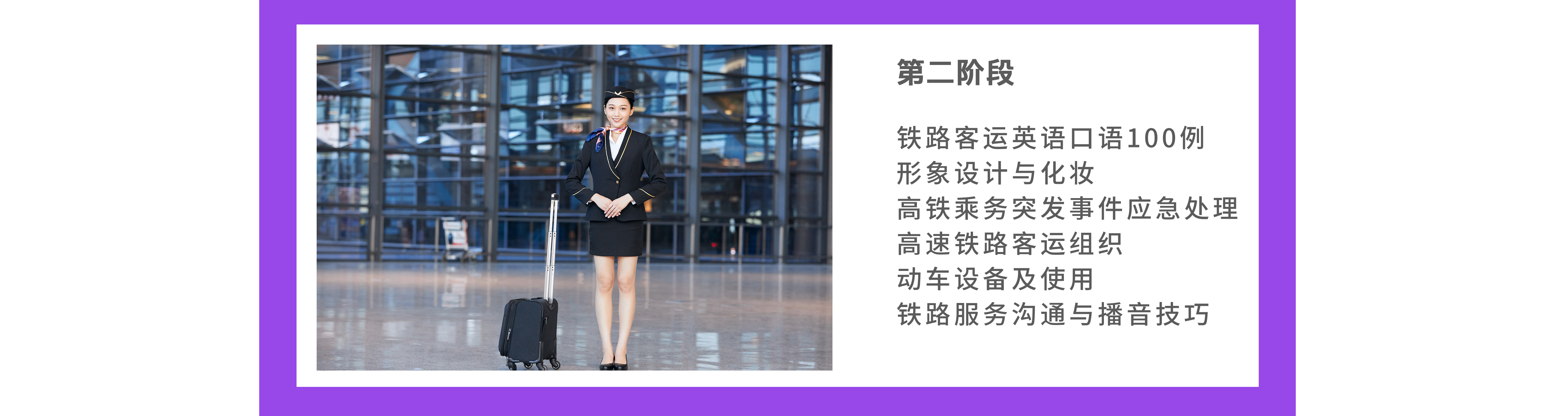 智慧城市服務與商務管理