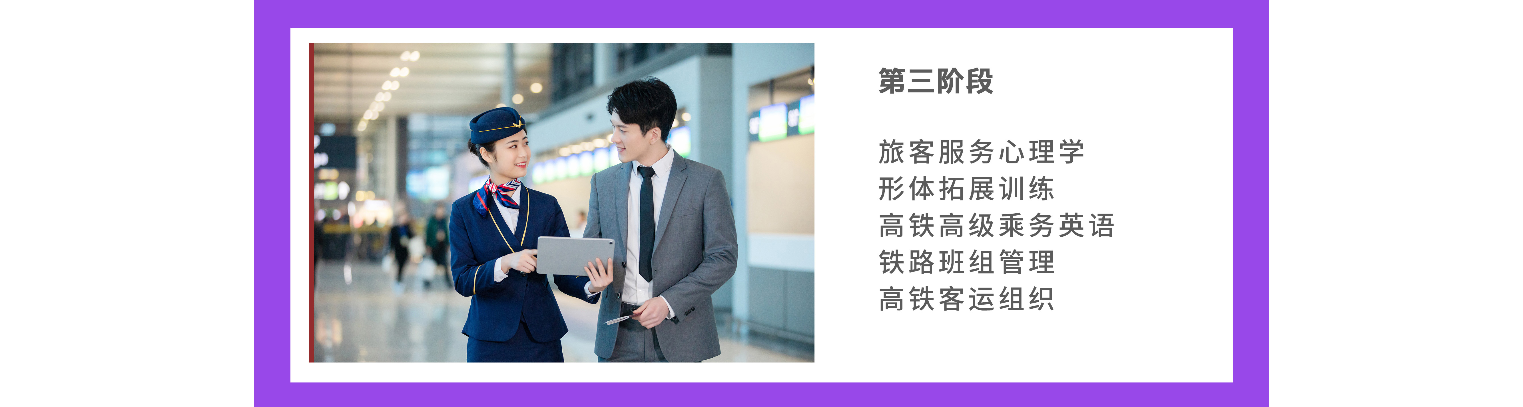 智慧城市服務與商務管理