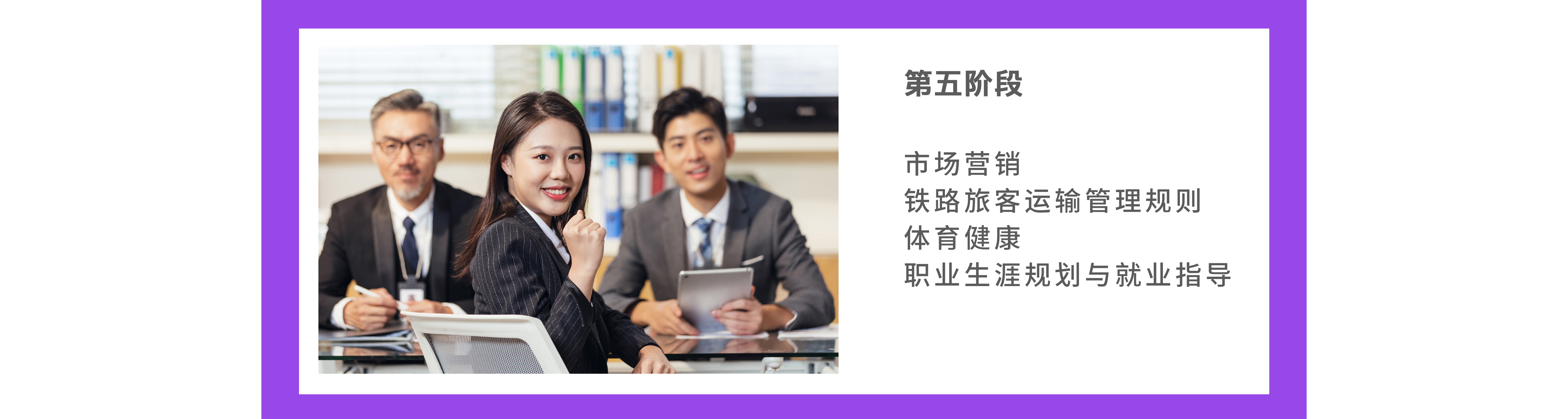 智慧城市服務與商務管理