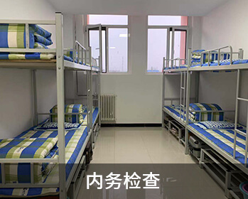 體能訓(xùn)練