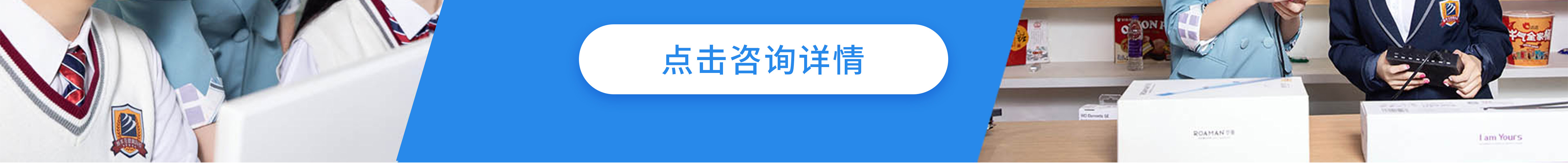 蘭州新華專業(yè)全面升級(jí)