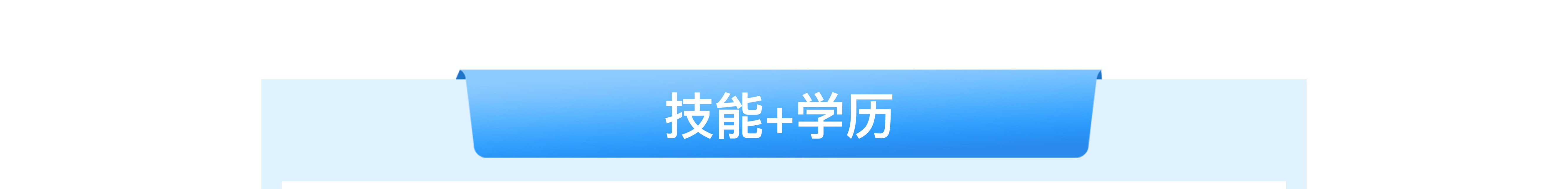 蘭州新華專業(yè)全面升級(jí)
