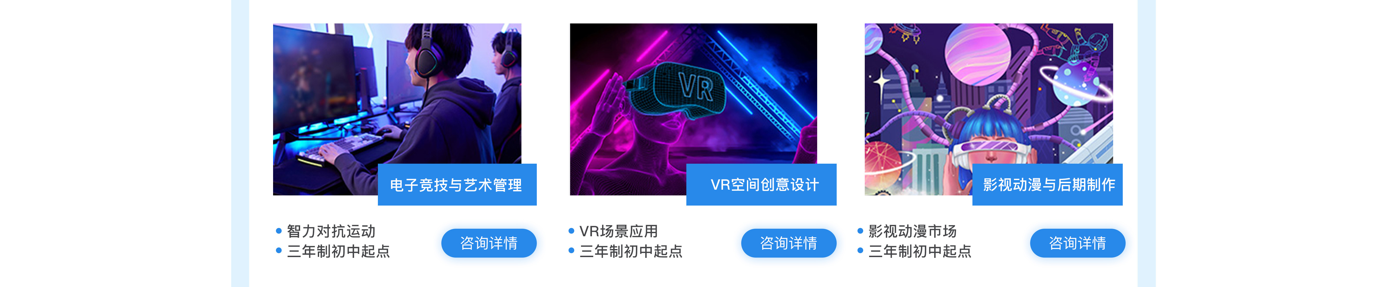 蘭州新華專業(yè)全面升級(jí)