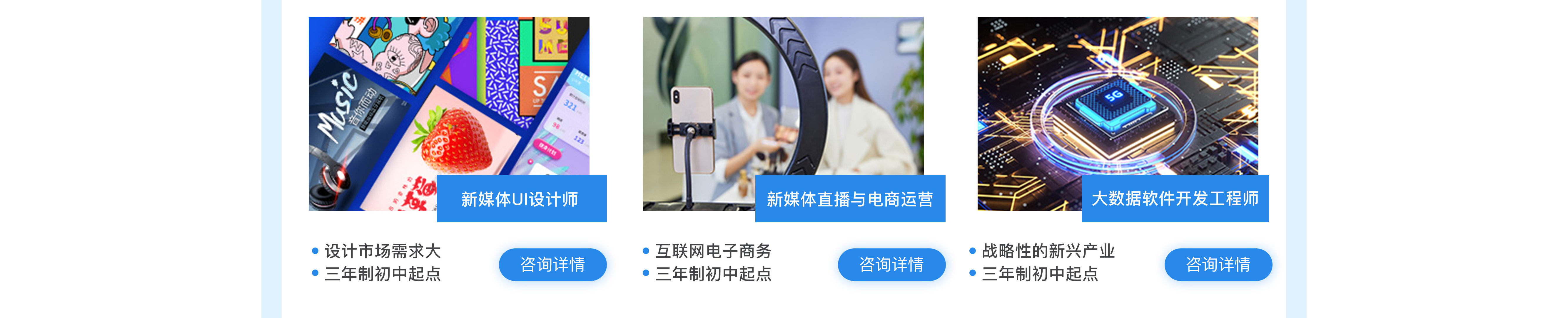 蘭州新華專業(yè)全面升級(jí)