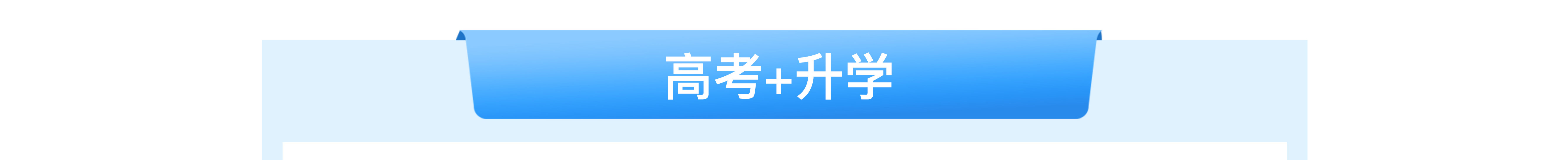 蘭州新華專業(yè)全面升級(jí)