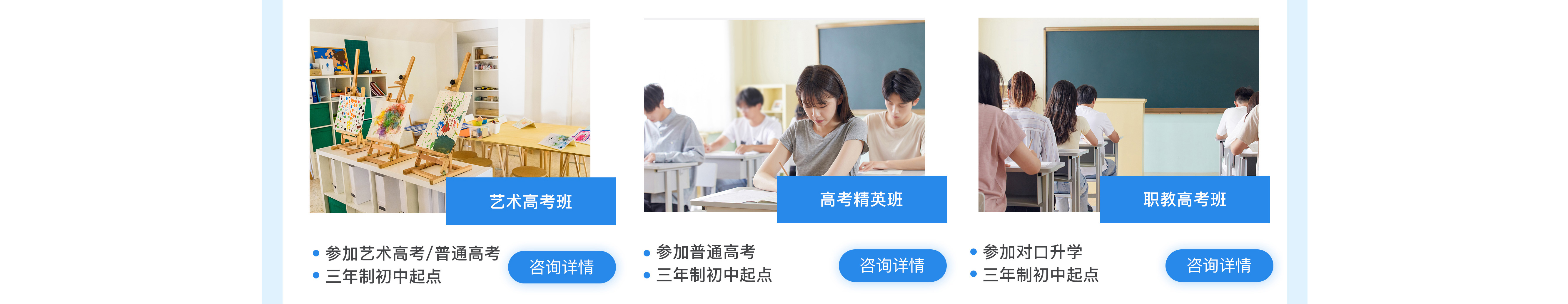 蘭州新華專業(yè)全面升級(jí)