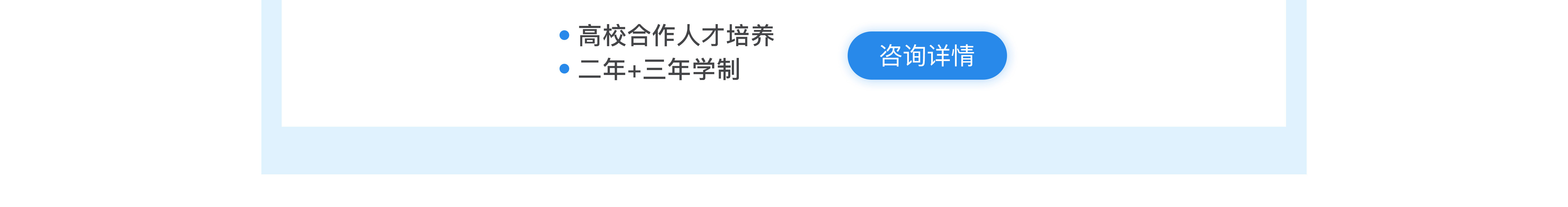 蘭州新華專業(yè)全面升級(jí)