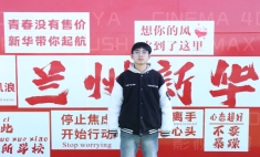 在溫暖中成長，用努力書寫未來