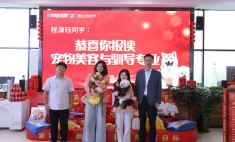 新專業亮相！——蘭州新華寵物美容與馴導等你來加入！