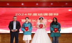 蘭州新華結(jié)課答辯與家長鑒證會