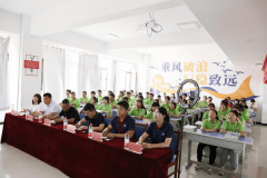 砥礪前行，未來可期——蘭州新華互聯網中等職業學校舉辦高考精英班開班儀式