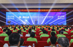 匠心引領(lǐng) 技行天下 新華電腦教育2021年六大產(chǎn)教融合實(shí)訓(xùn)基地升級暨高技能人才培英工程啟動儀式 圓滿落幕