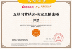 阿里巴巴人才認(rèn)證引百萬(wàn)人參與——你確定不來(lái)看看嗎？