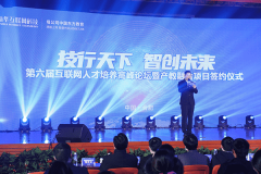 新時代、新人才、新就業(yè)，新華創(chuàng)新“訂單式”人才培養(yǎng)模式！