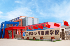 技能改變命運(yùn)， 職業(yè)教育為就業(yè)添彩
