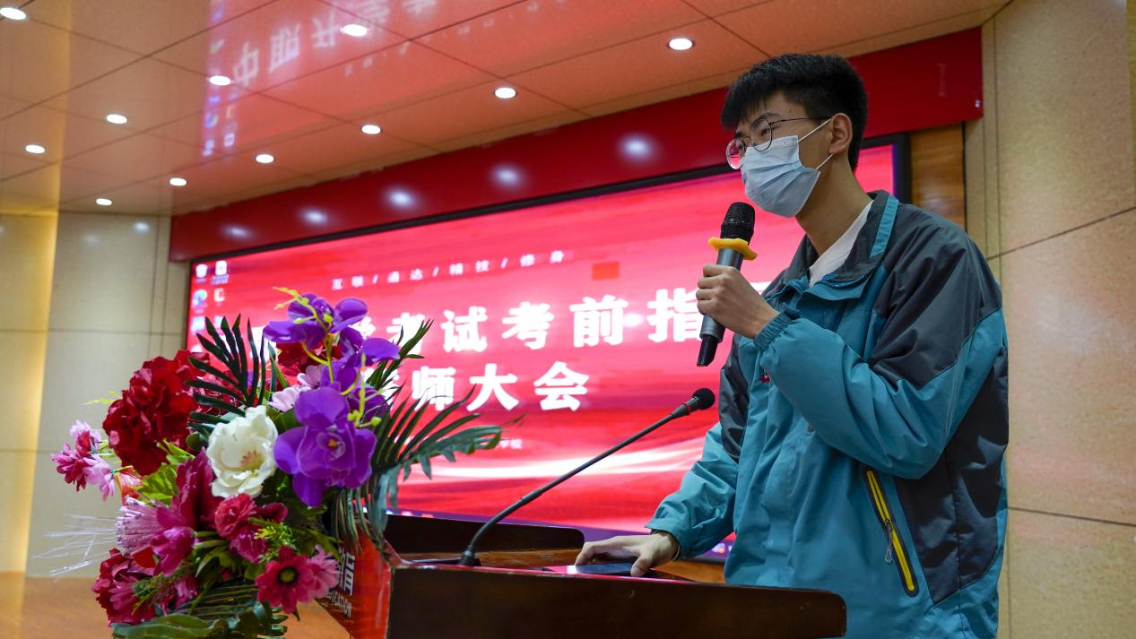 蘭州新華舉行中職升學考試誓師大會