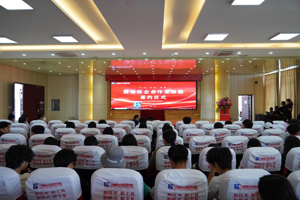 中考后如何選擇？為什么更多人選擇來蘭州新華學(xué)技術(shù)？