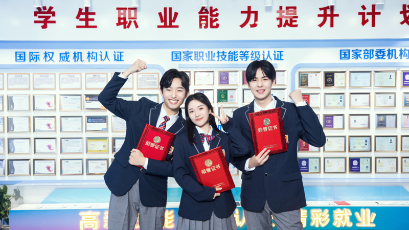 中考后如何選擇？為什么更多人選擇來蘭州新華學(xué)技術(shù)？