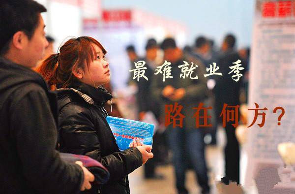 史上最難就業季，企業將新華的學生工位都安排好了