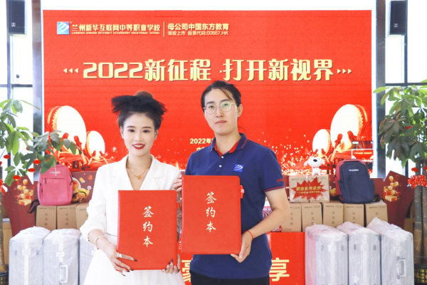 電商直播進(jìn)校園，企業(yè)宣講會(huì)圓滿進(jìn)行