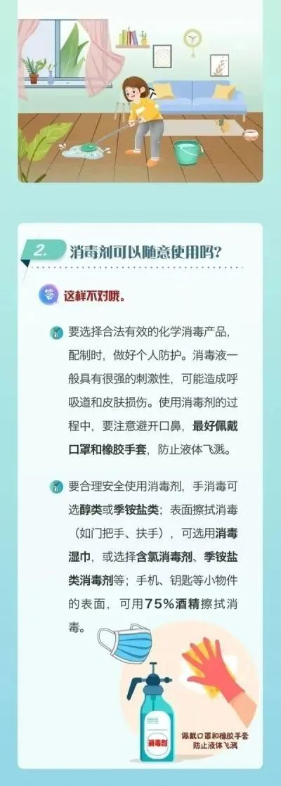 個(gè)人防護(hù)最全攻略，這8個(gè)方面，一定要了解！