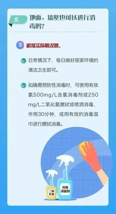 個(gè)人防護(hù)最全攻略，這8個(gè)方面，一定要了解！