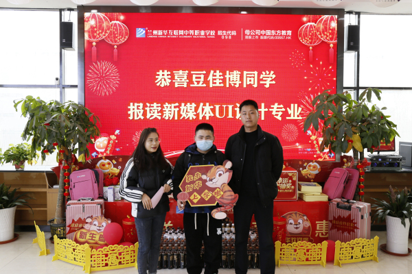 蘭州新華春季報名火熱進行中～早選擇，早報名，早獲益！