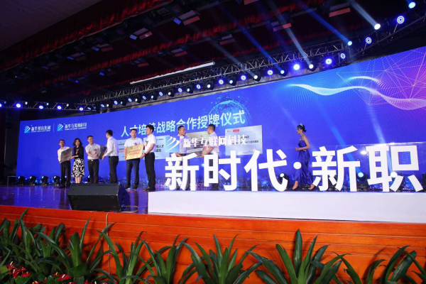 不容錯(cuò)過(guò)！上百家名企崗位預(yù)訂，這場(chǎng)發(fā)布會(huì)關(guān)系你的未來(lái)！