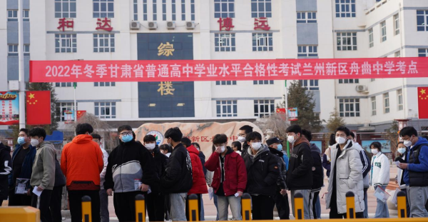 以夢為馬，揚鞭學途 | 我校高二年級學生會考送考