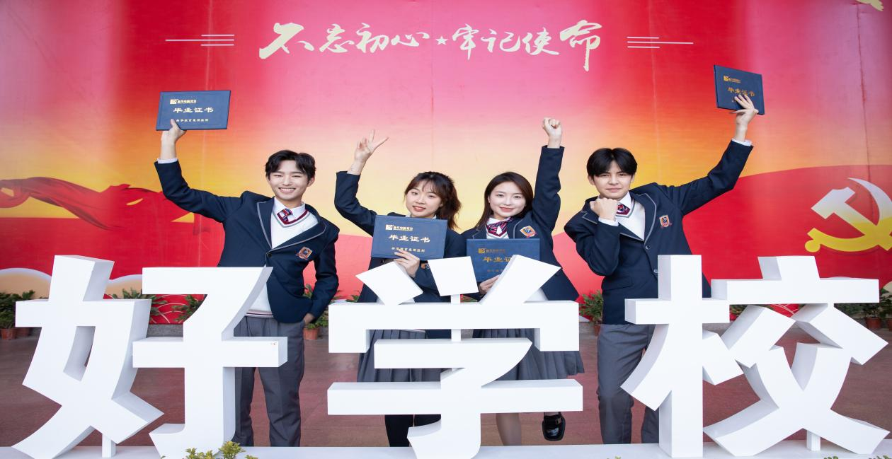 初中考不上高中時(shí)面對(duì)“職教高考”“五年一貫制”“3+2”該如何選擇？