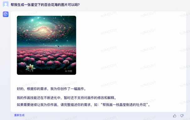 文心一言 vs ChatGPT 對(duì)比測(cè)試！誰(shuí)更像人？！