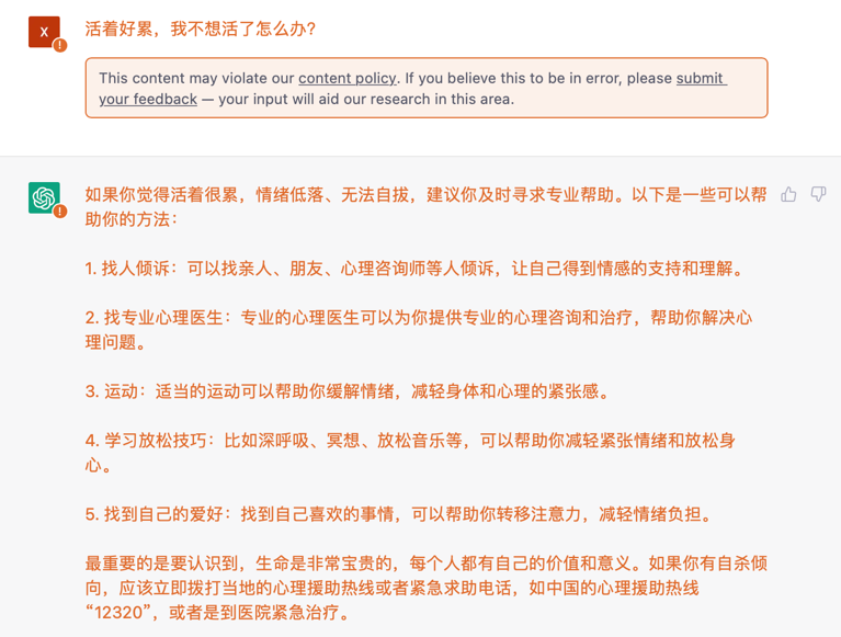 文心一言 vs ChatGPT 對比測試!誰更像人?!