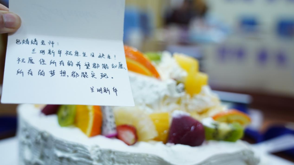 感恩有你 攜手同行 | 蘭州新華2023年第一季度員工生日會(huì)！