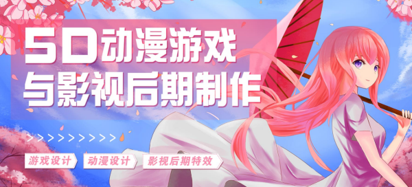 影視后期制作專業人才缺口達幾十萬，就業前景了解一下