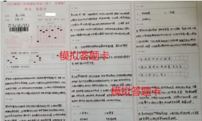 【護航高考】甘肅考生速看:答題、天氣、出行……詳細指南