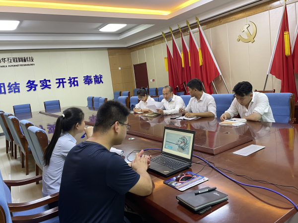 蘭州新華產(chǎn)教融合項目推進(jìn)會