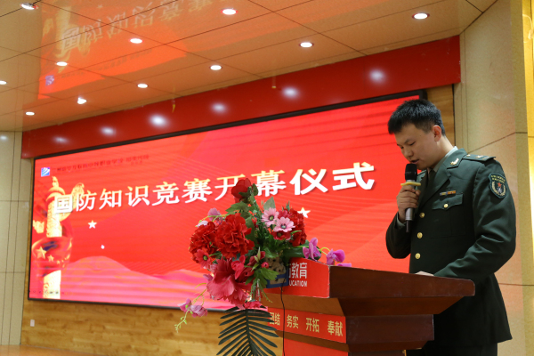 踔厲奮發(fā)強(qiáng)國(guó)防，勇毅前行向復(fù)興 蘭州新華國(guó)防知識(shí)競(jìng)賽