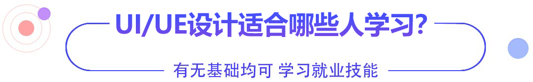 學(xué)計算機(jī)，電競學(xué)校