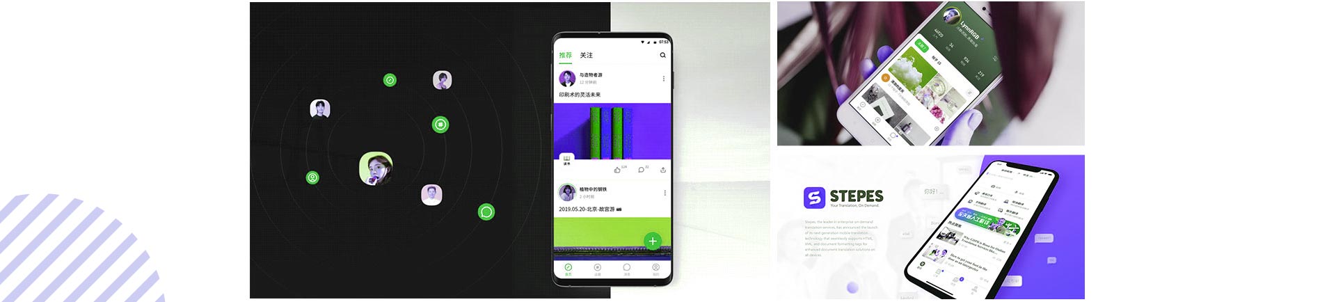 AI+數(shù)字媒體設計