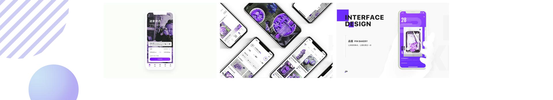 AI+數(shù)字媒體設計