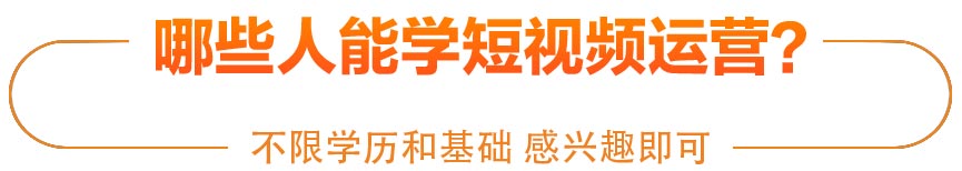 學(xué)計算機，電競學(xué)校