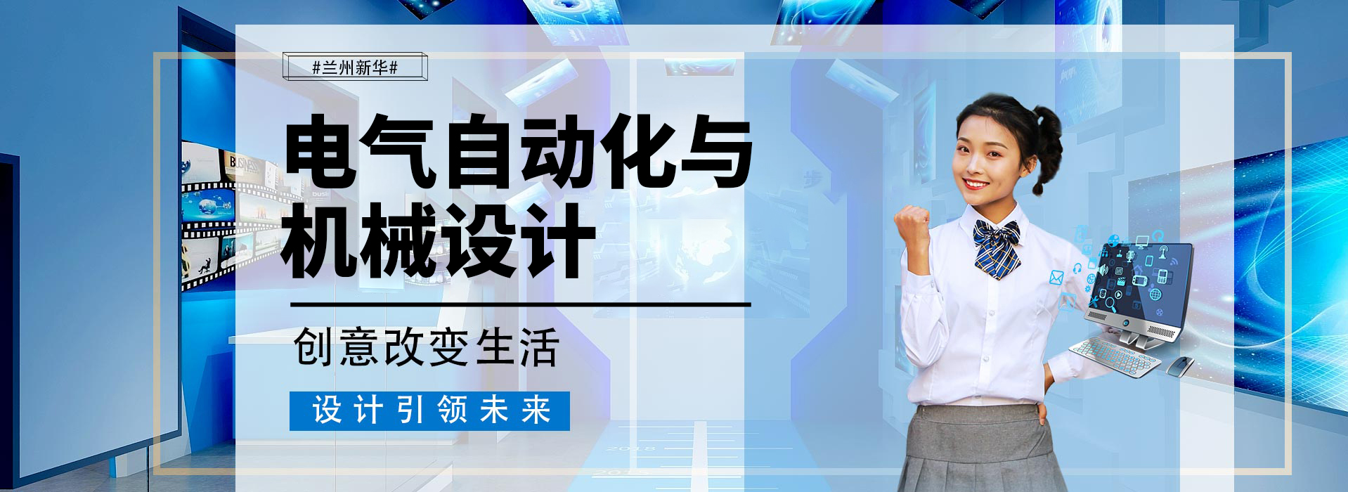 VR建筑與藝術(shù)設(shè)計(jì)
