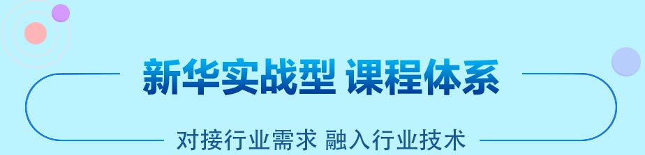 學(xué)計(jì)算機(jī)，電競(jìng)學(xué)校